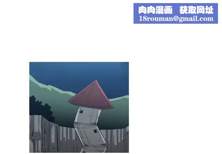 恶劣时代第42话