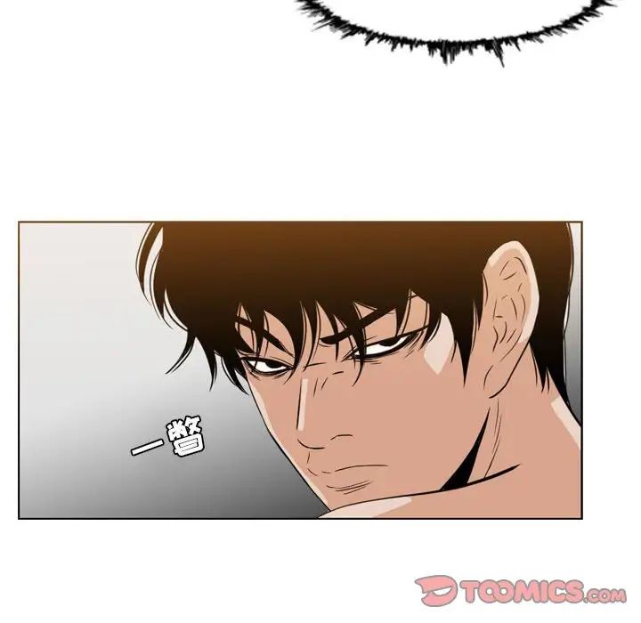 惡劣時代第42話