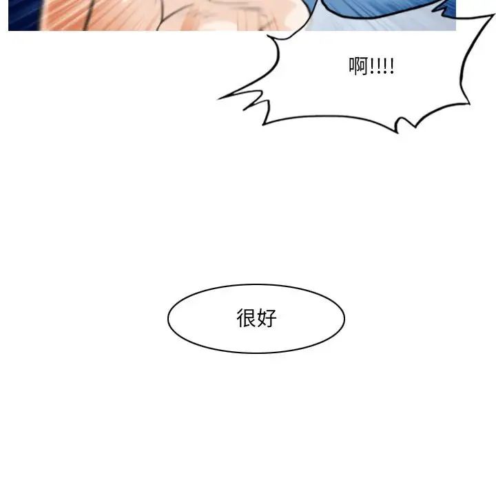 恶劣时代第42话