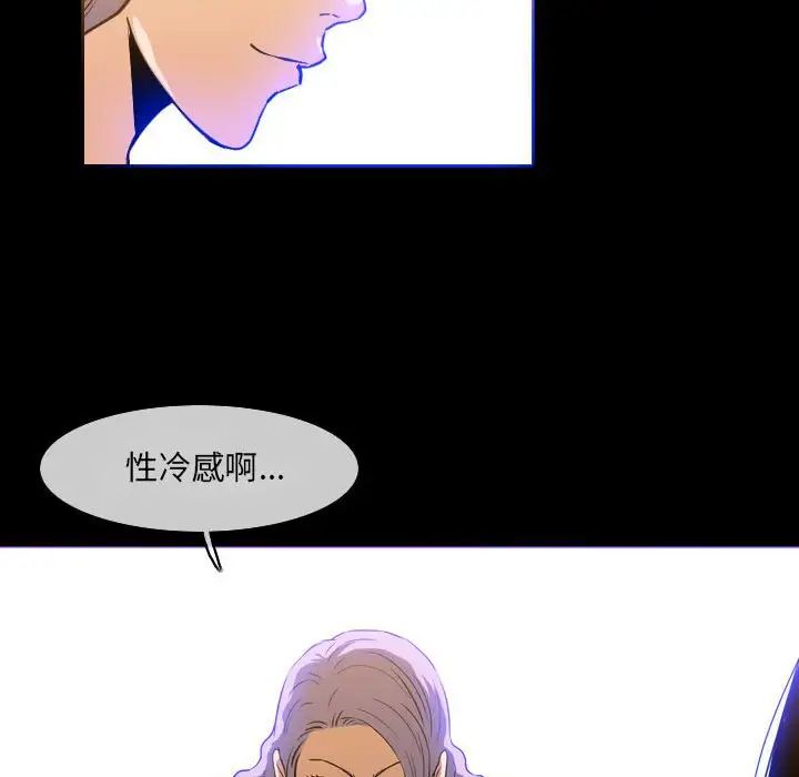 恶劣时代第42话