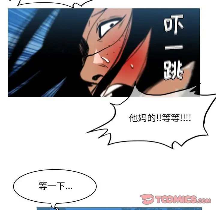 恶劣时代第42话