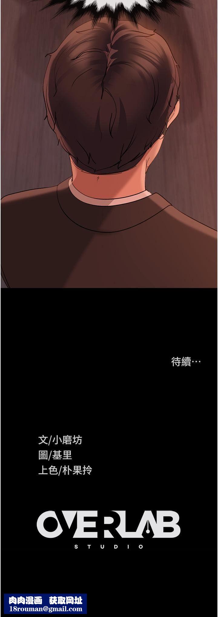 直男逆袭婚友社第16话-用按摩棒调教妳