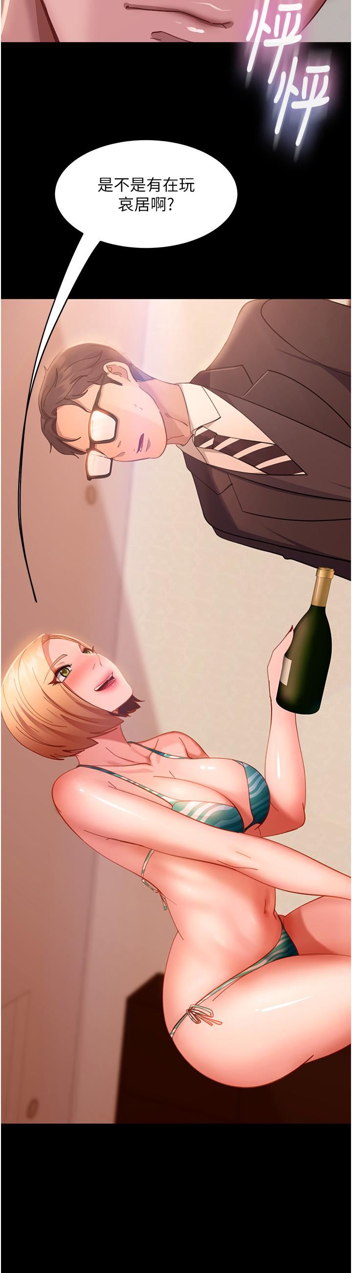 直男逆袭婚友社第17话-在泳池被强行尻枪