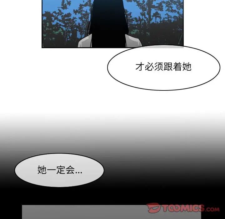 恶劣时代第42话