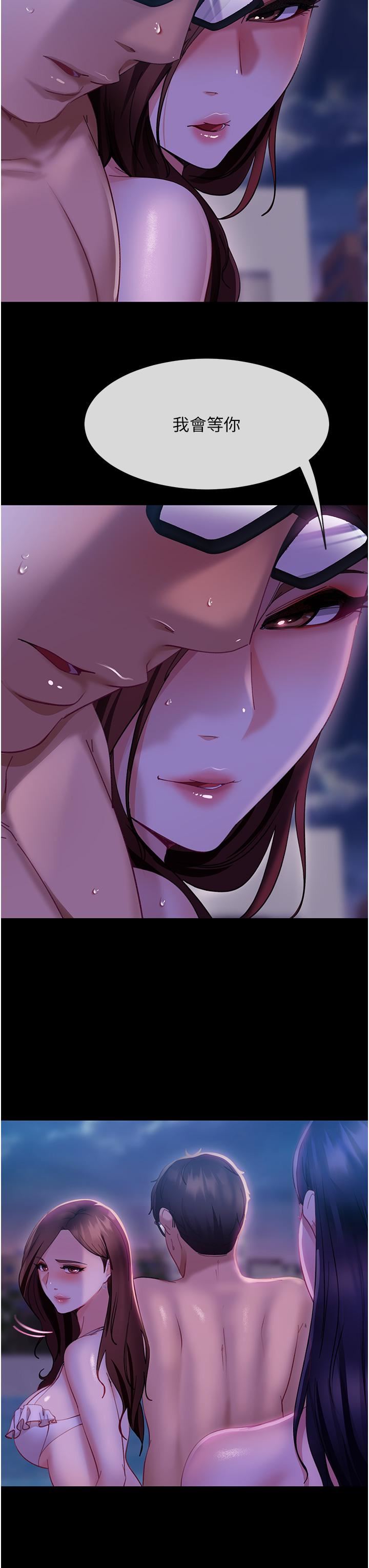 直男逆襲婚友社第17話-在泳池被強行尻槍