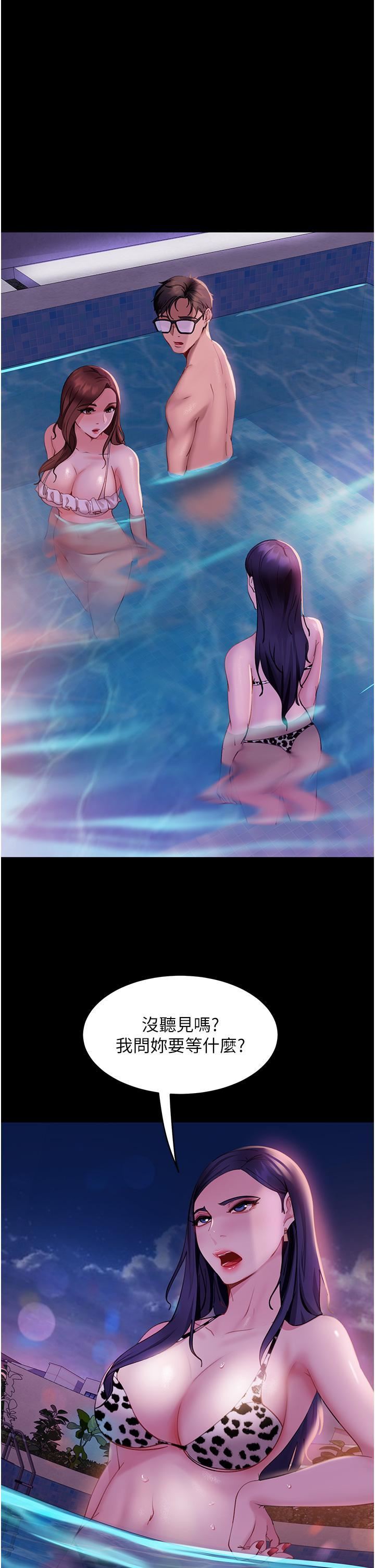 直男逆袭婚友社第18话-不择手段得到你