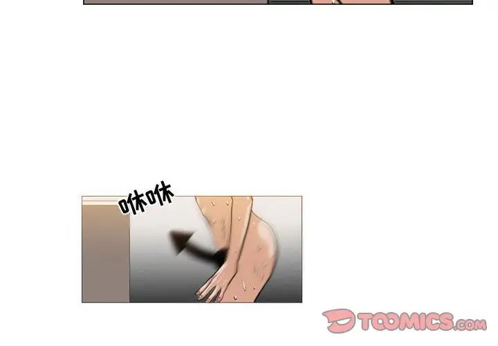 恶劣时代第44话