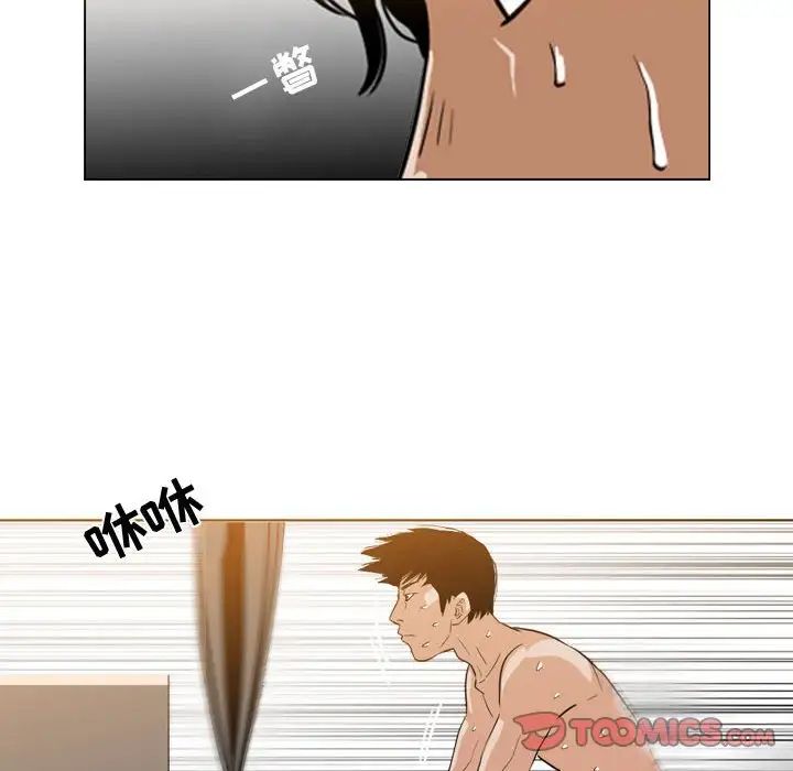 恶劣时代第44话