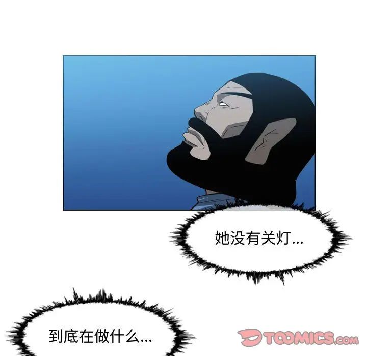 恶劣时代第44话