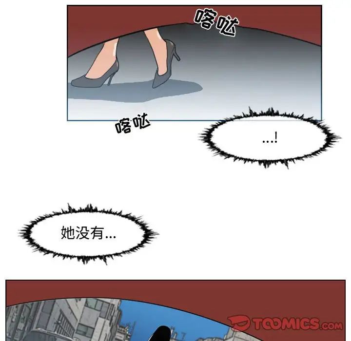 恶劣时代第44话