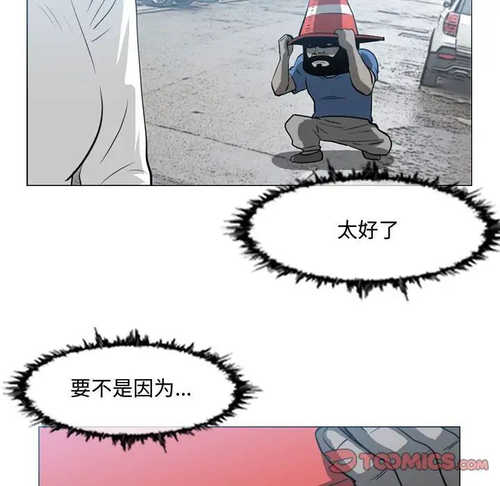 恶劣时代第44话