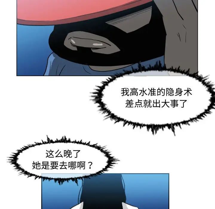 恶劣时代第44话