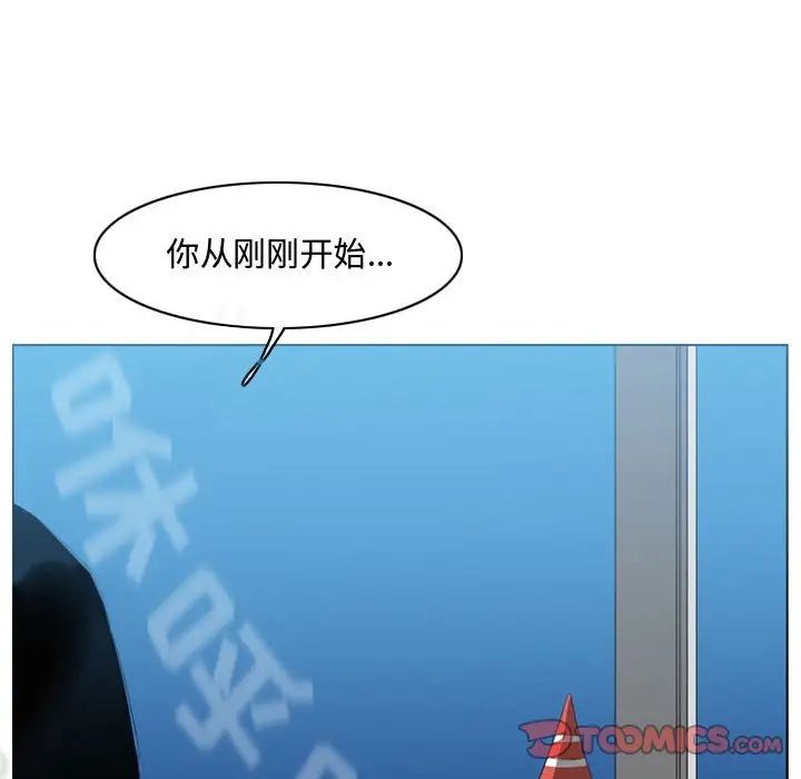 惡劣時代第44話