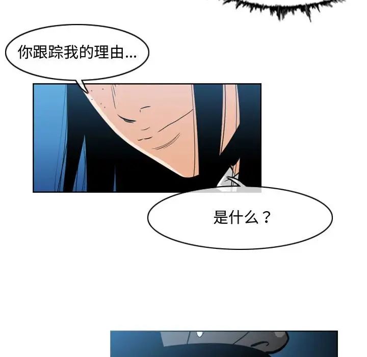 恶劣时代第44话