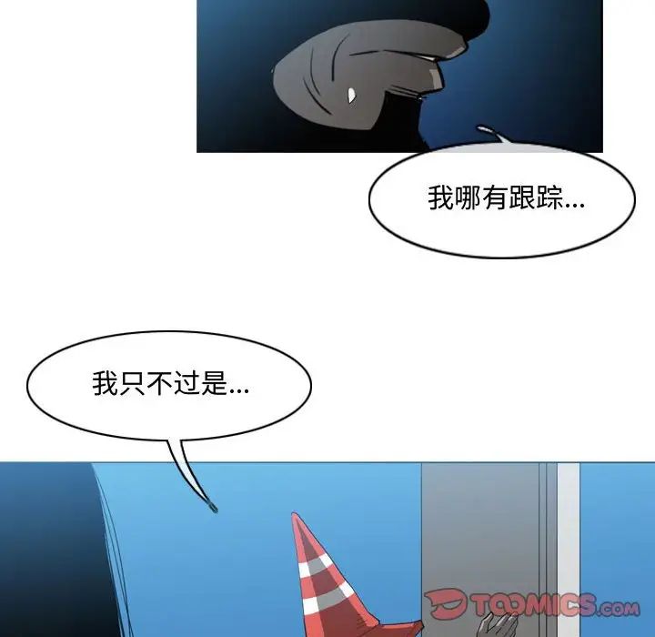 恶劣时代第44话