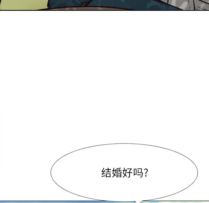 雪花第27话