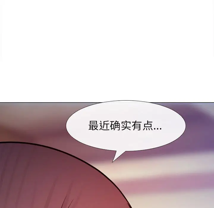 雪花第27话