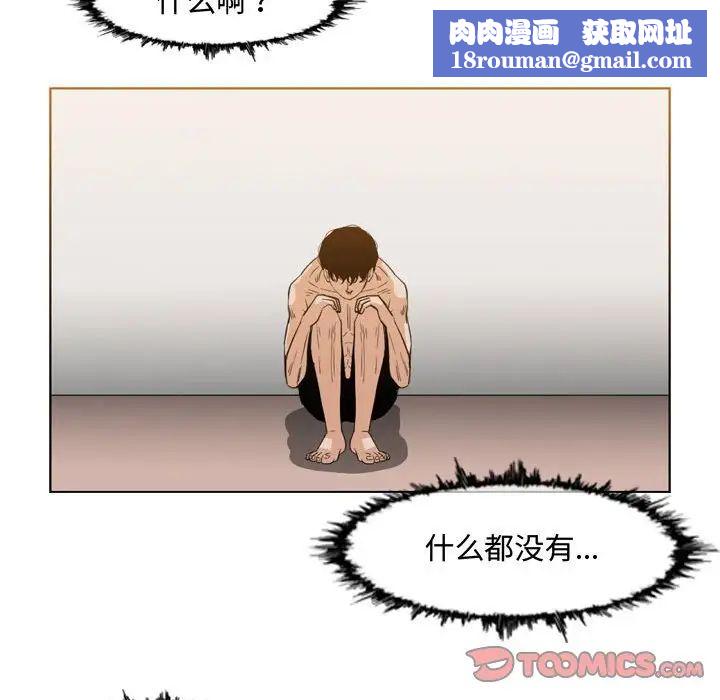 恶劣时代第45话