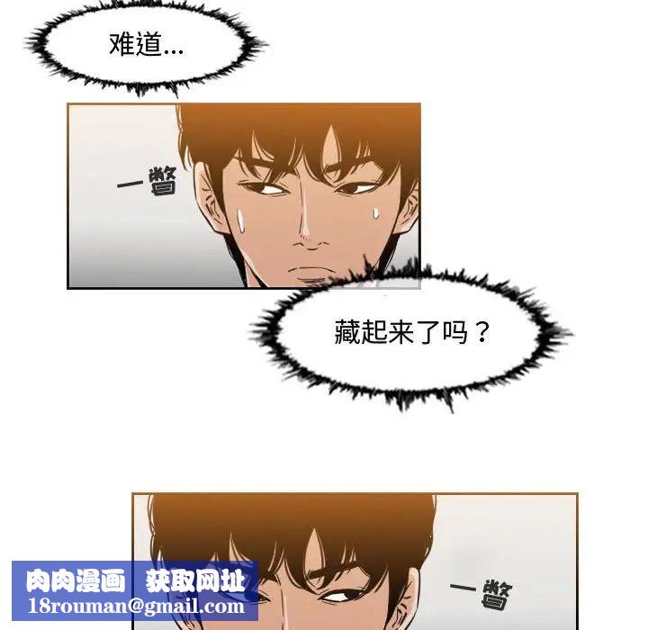 恶劣时代第45话