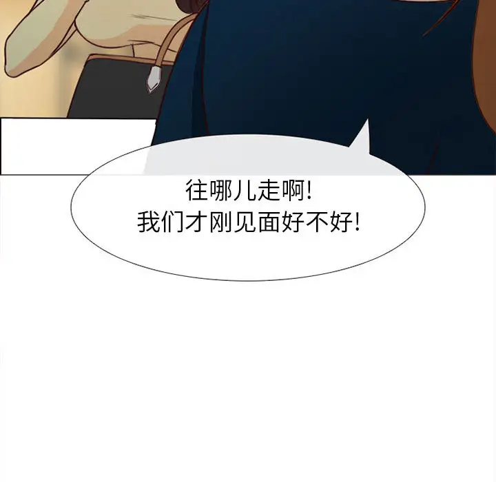 雪花第27话