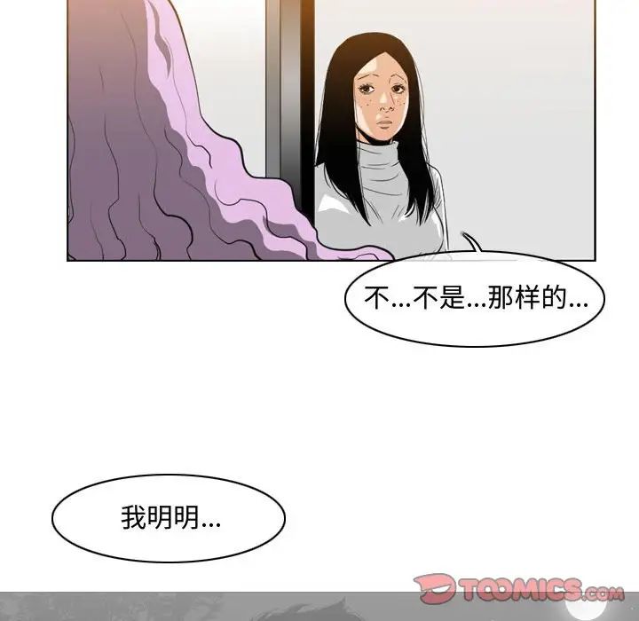 恶劣时代第45话