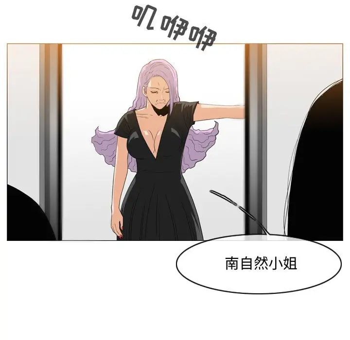 恶劣时代第45话