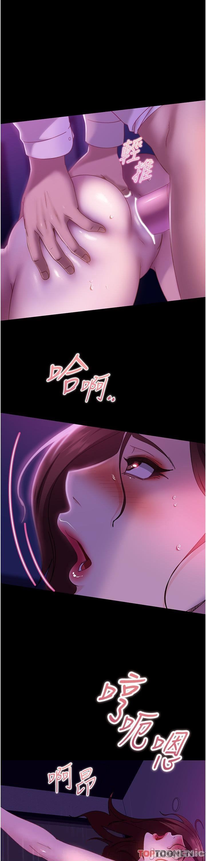 直男逆袭婚友社第22话-我要把你占为己有