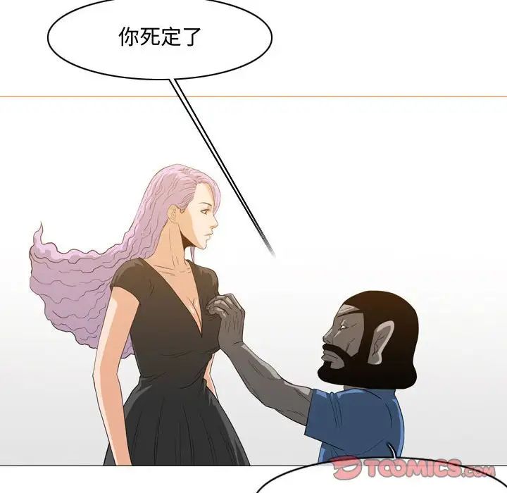 恶劣时代第45话