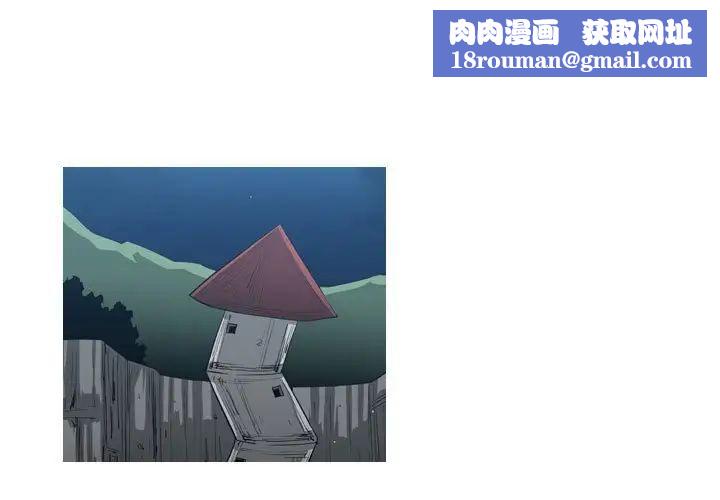 恶劣时代第46话