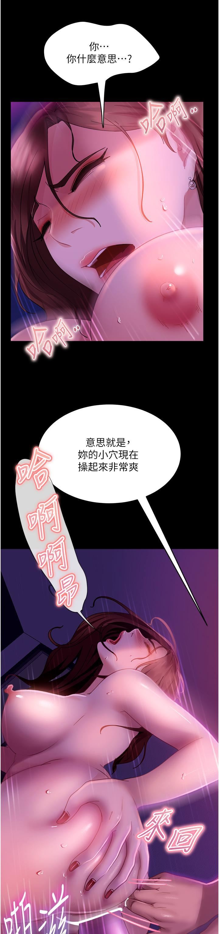 直男逆襲婚友社第22話-我要把你占為己有