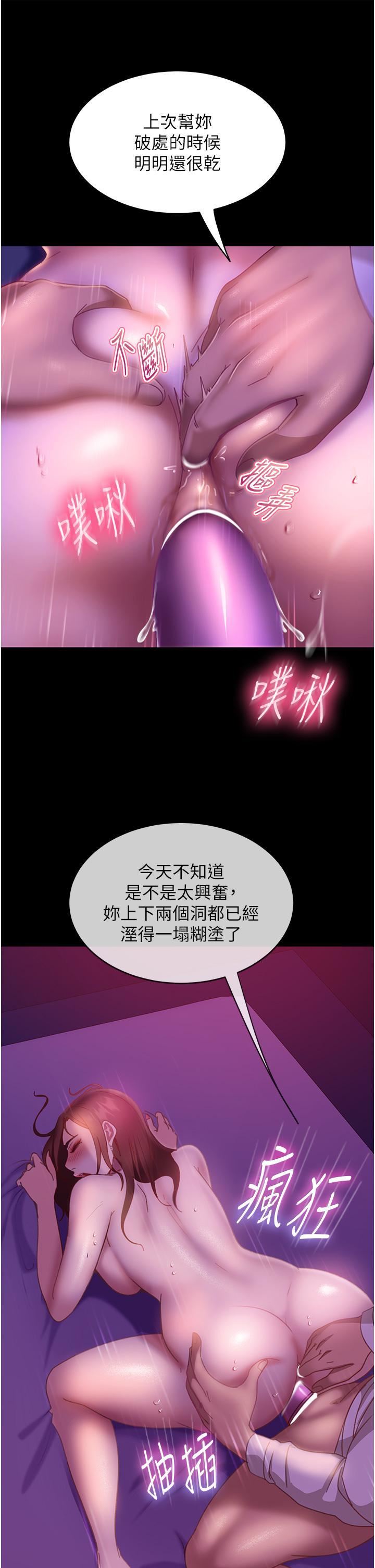 直男逆袭婚友社第22话-我要把你占为己有