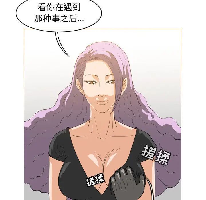 恶劣时代第46话