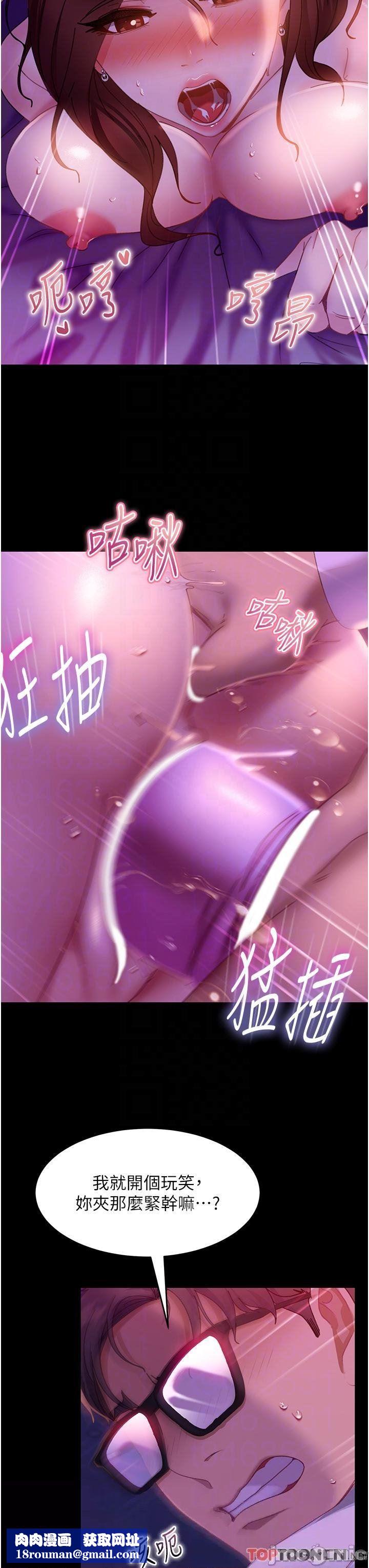 直男逆袭婚友社第22话-我要把你占为己有