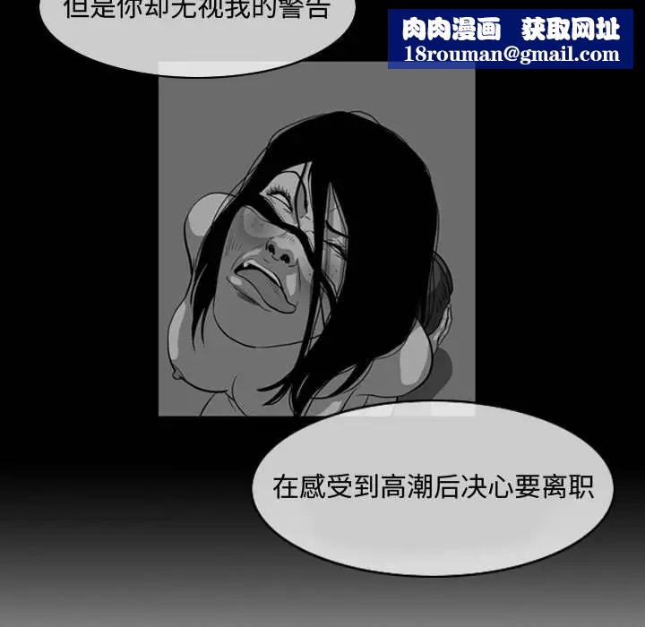 恶劣时代第46话