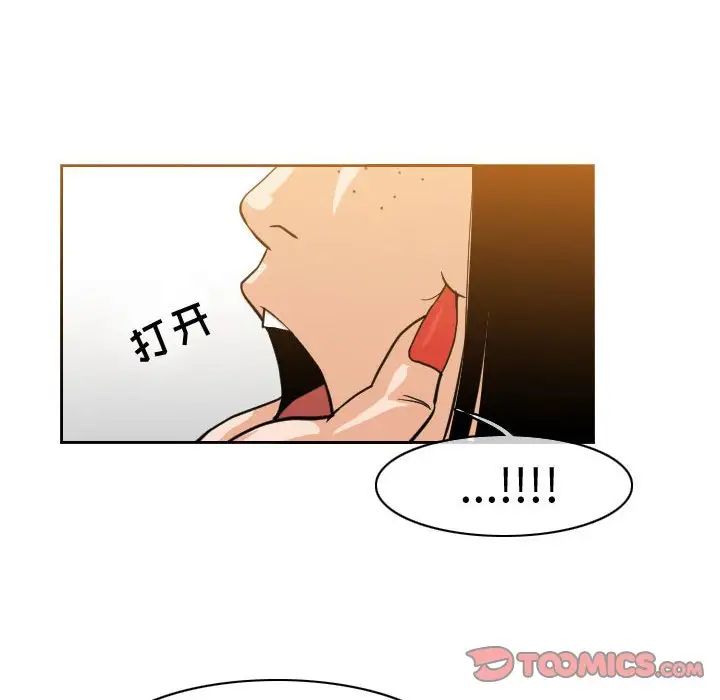 恶劣时代第46话