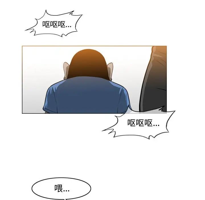 惡劣時代第46話