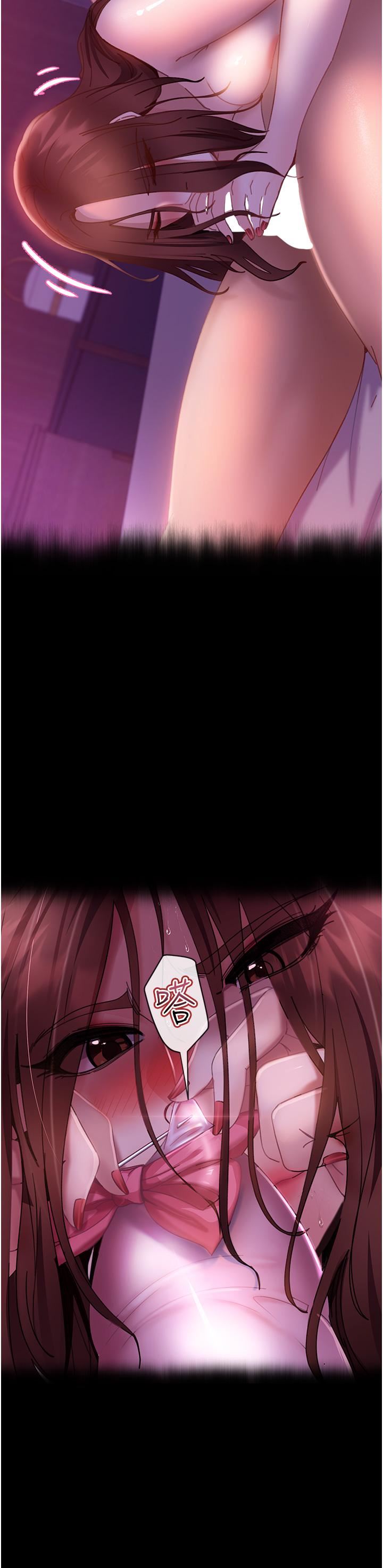 直男逆袭婚友社第23话-拿不出来的跳蛋