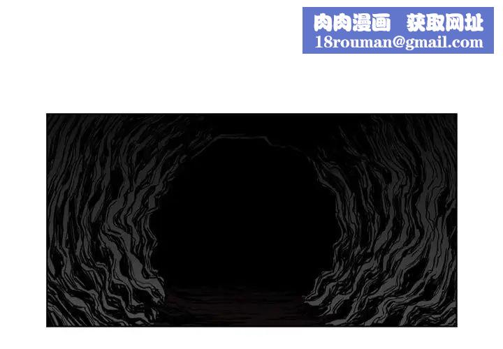 惡劣時代第47話