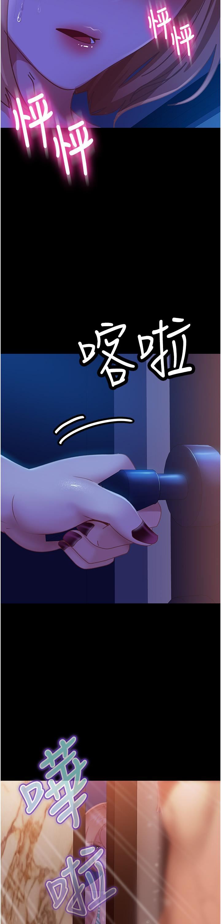 直男逆袭婚友社第23话-拿不出来的跳蛋