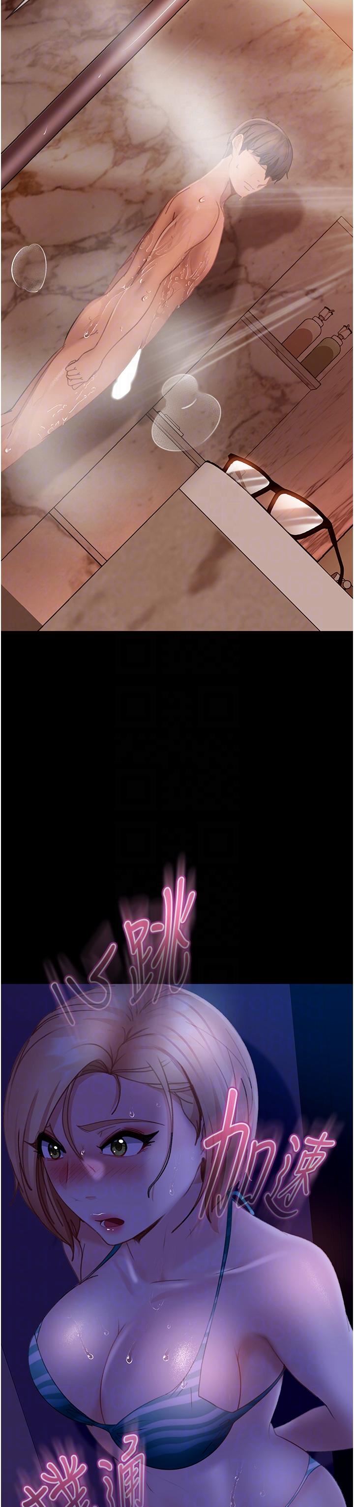 在打色情VR电动时…不小心跟妹妹爱爱了！第6话