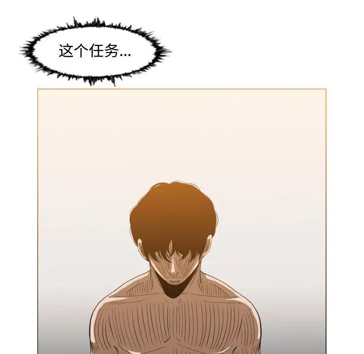 恶劣时代第47话