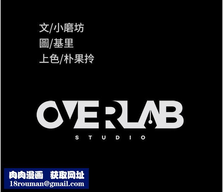 直男逆襲婚友社第23話-拿不出來的跳蛋