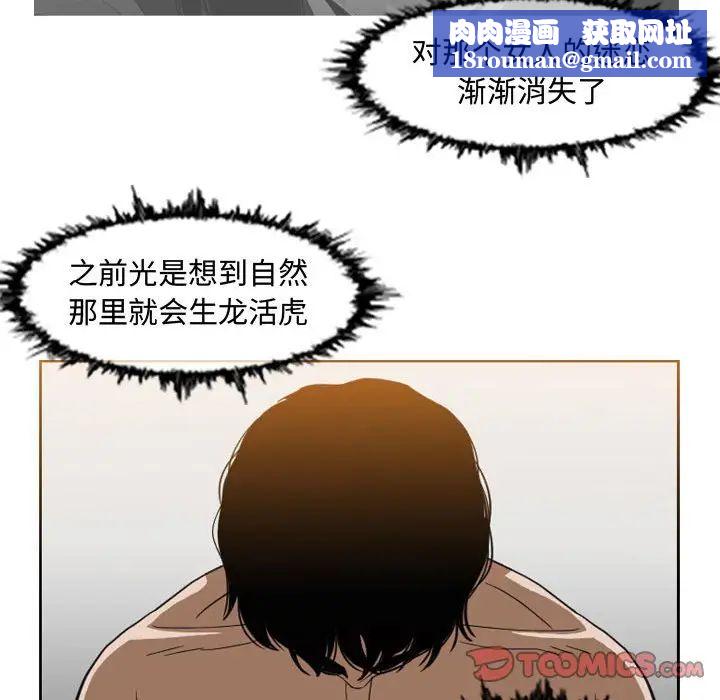 恶劣时代第47话