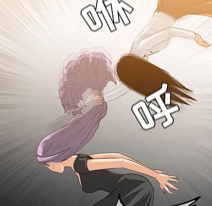 恶劣时代第47话