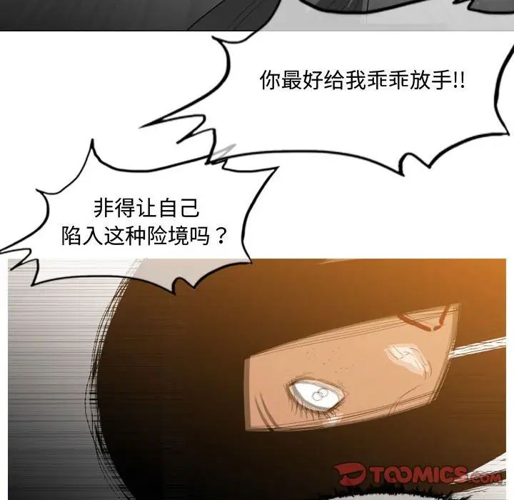 恶劣时代第47话