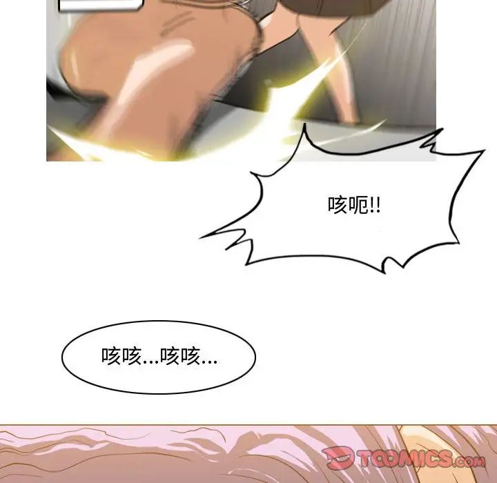 恶劣时代第47话