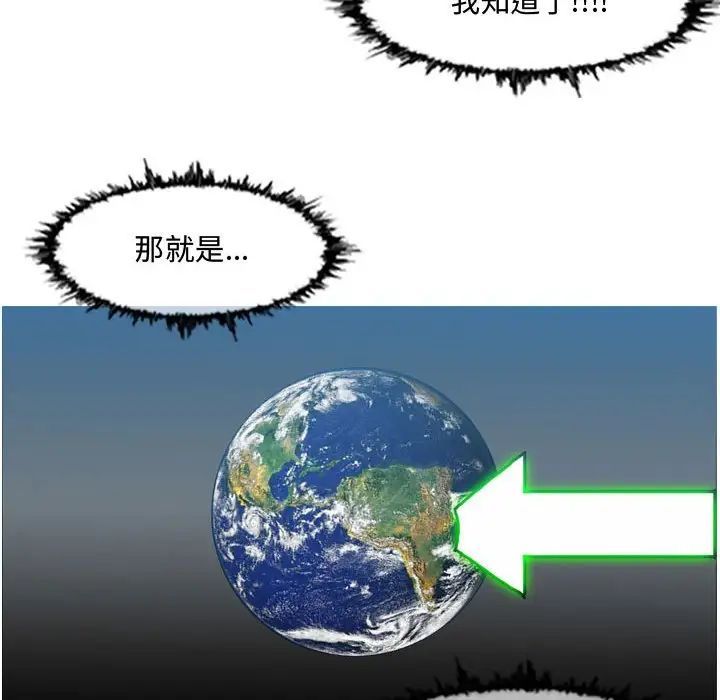 恶劣时代第48话