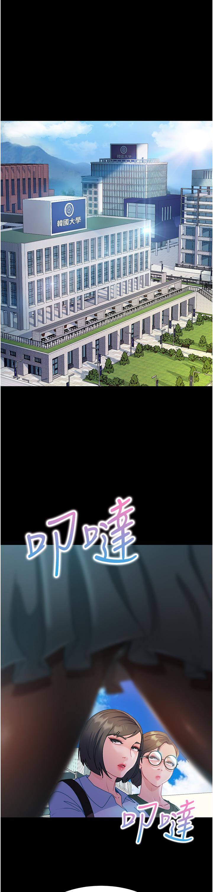 直男逆袭婚友社第26话-我就爱大屁股爆奶妹