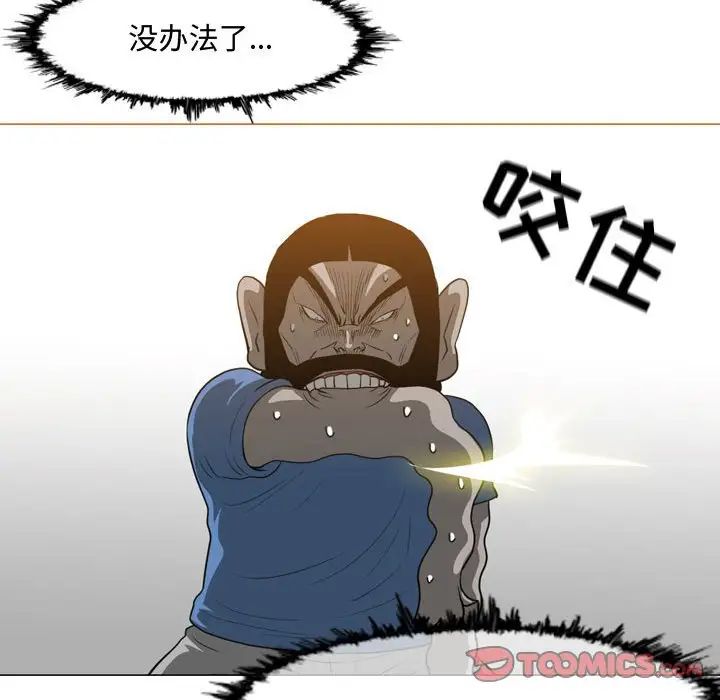 恶劣时代第48话