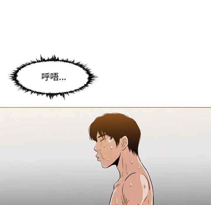 恶劣时代第49话